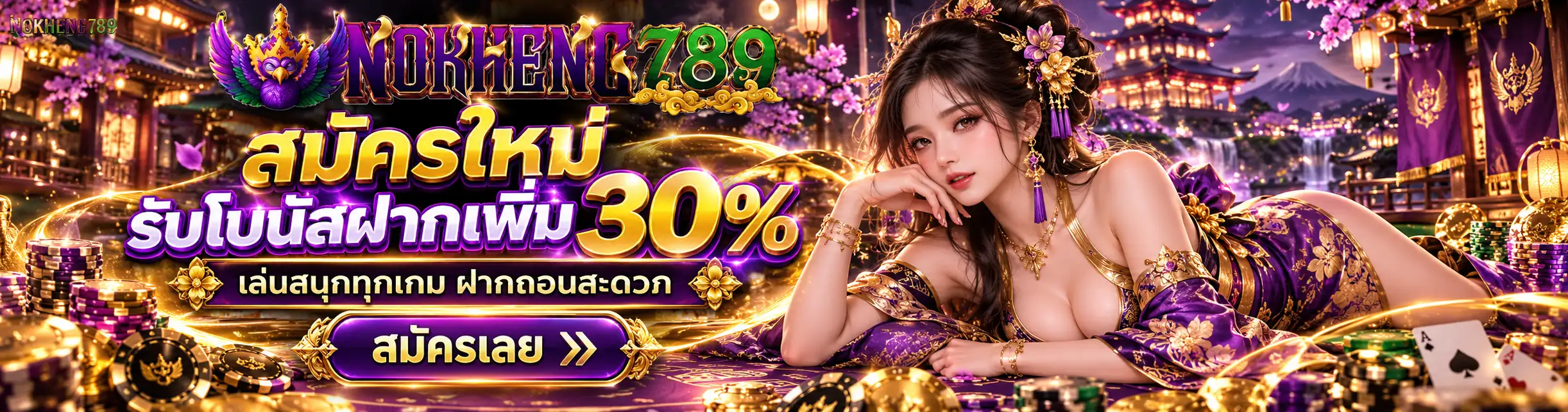 NOKHENG789-BANNER (2)